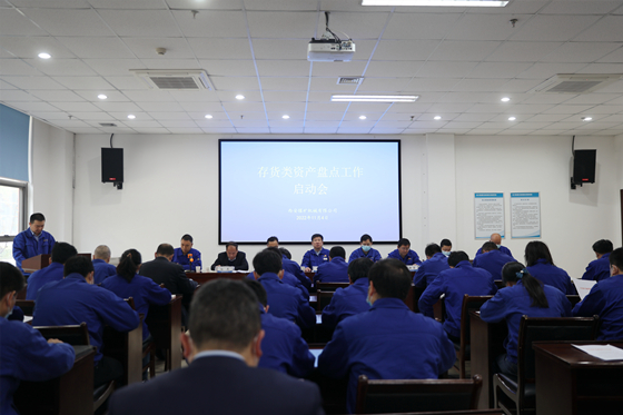 會(huì)議場景_副本.jpg