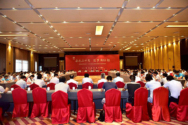 陜煤運(yùn)銷集團(tuán)召開成立20周年座談會(huì)暨煤炭購銷中長(zhǎng)協(xié)合同集中簽約儀式